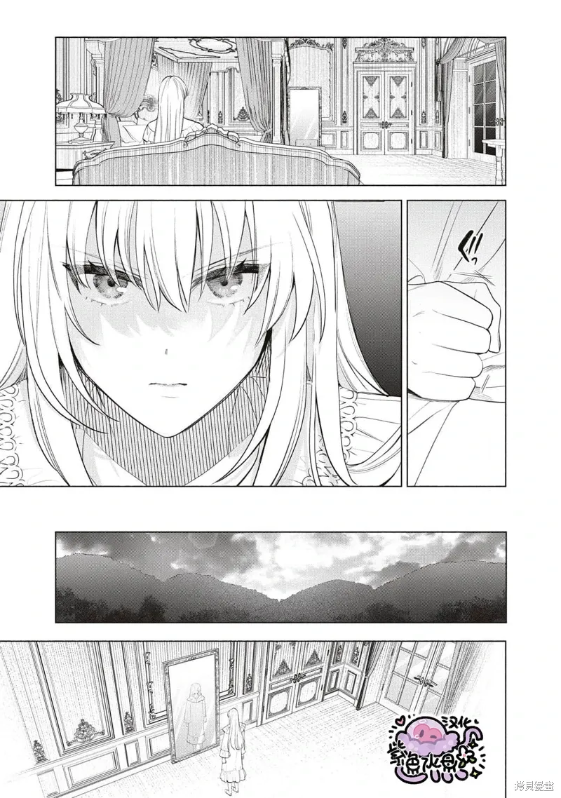 第73话 第8页