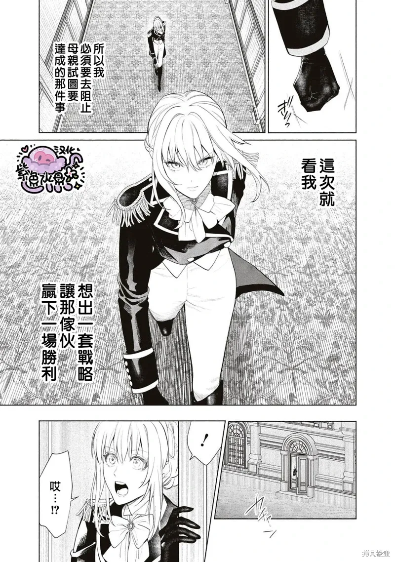 第73话 第12页