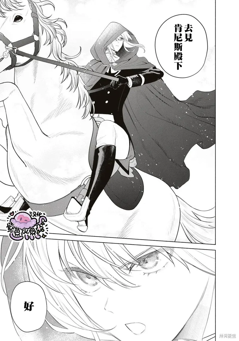 第73话 第15页