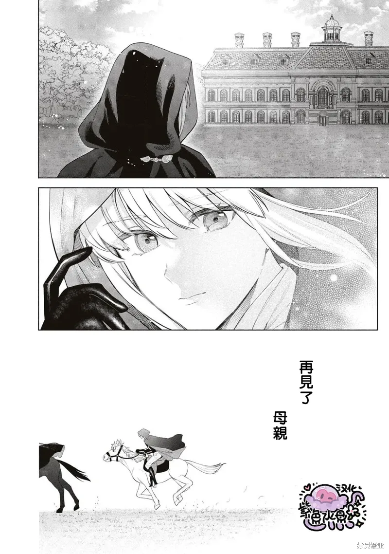 第73话 第16页