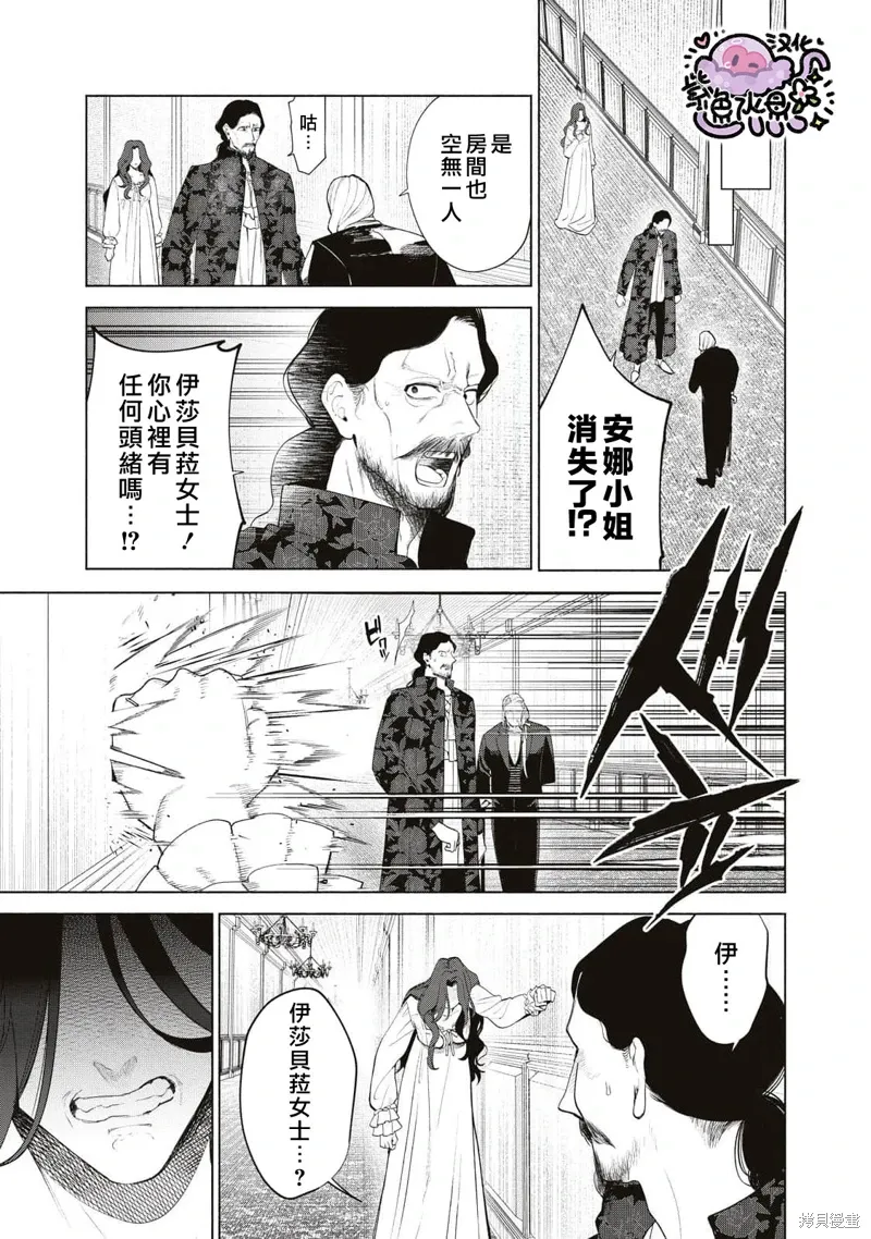 第73话 第17页