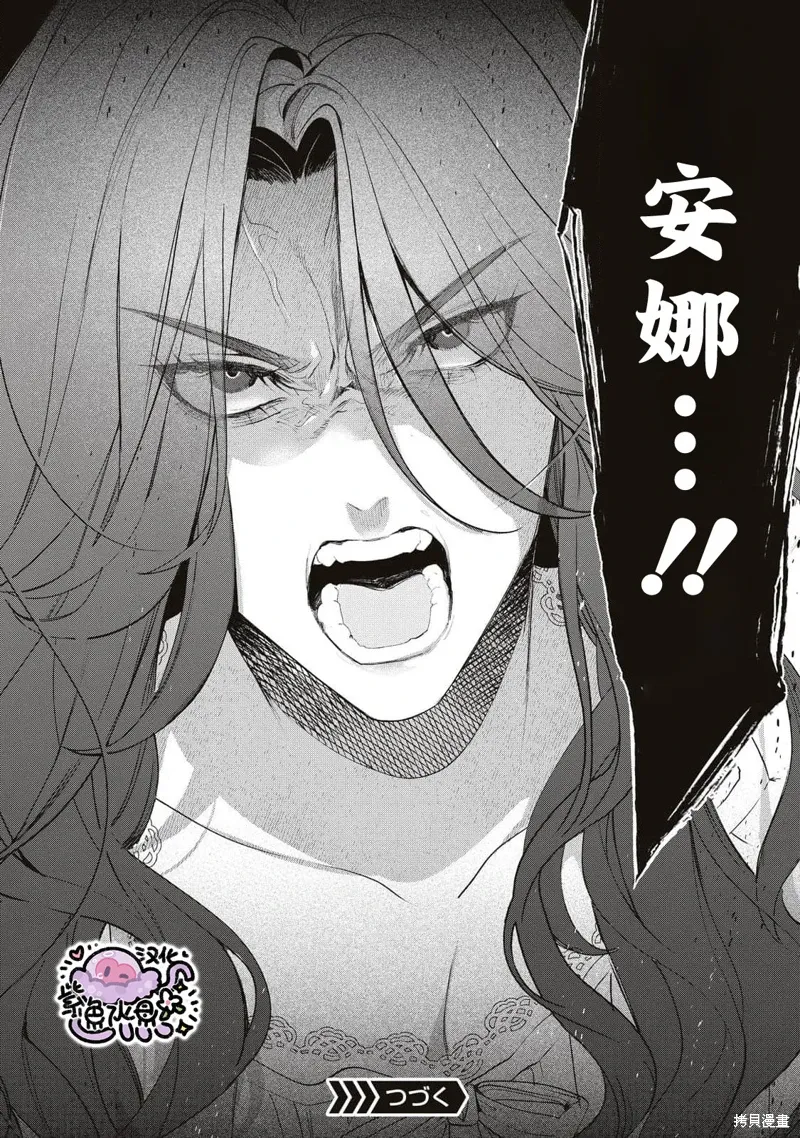 第73话 第18页