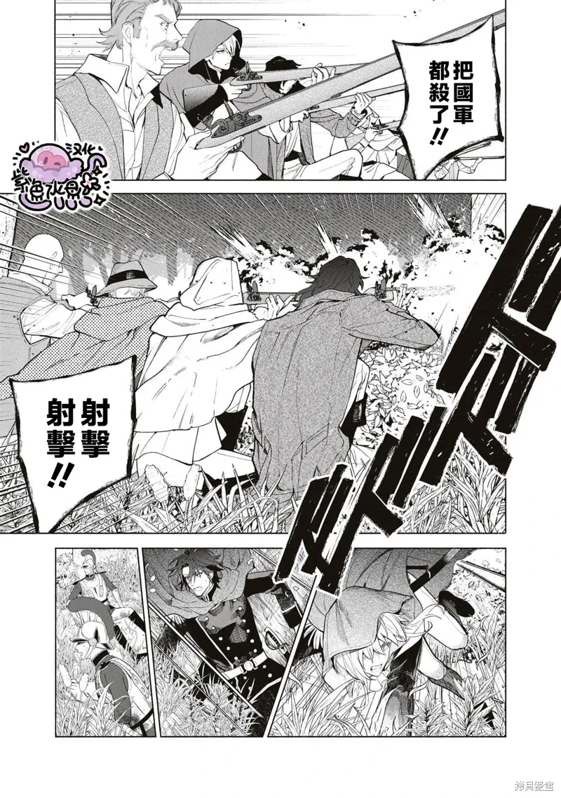 第75话 第2页
