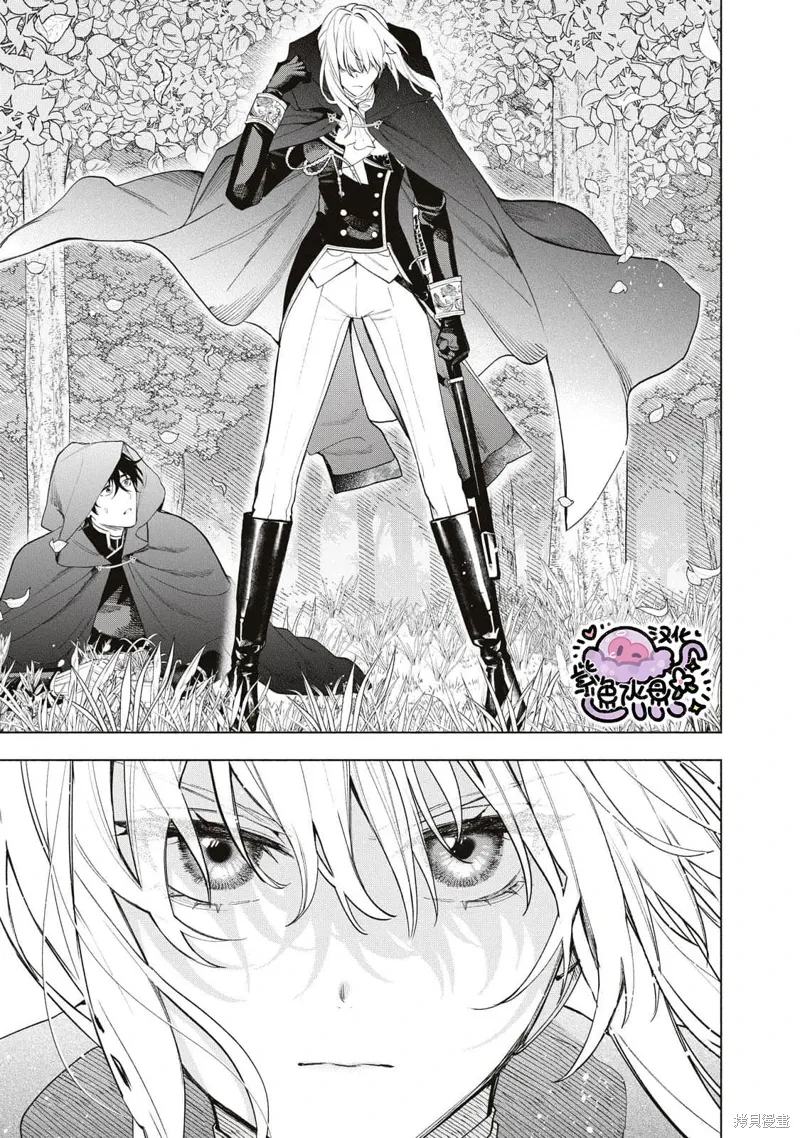 第75话 第8页