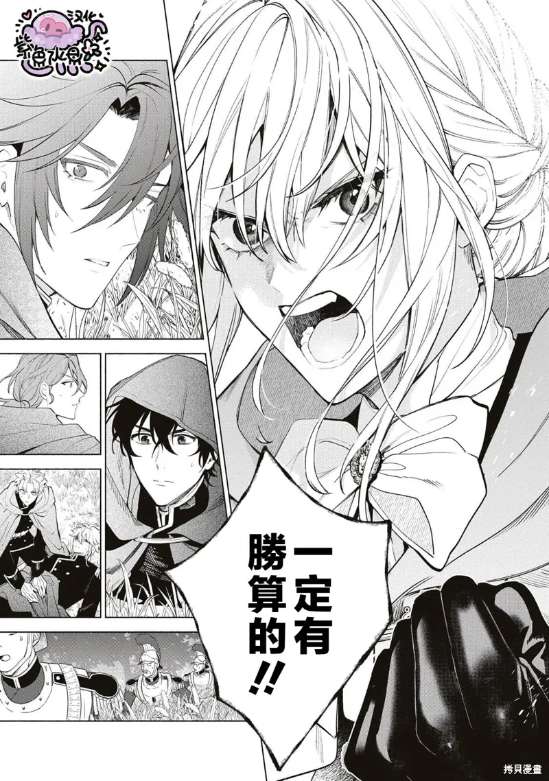 第75话 第10页