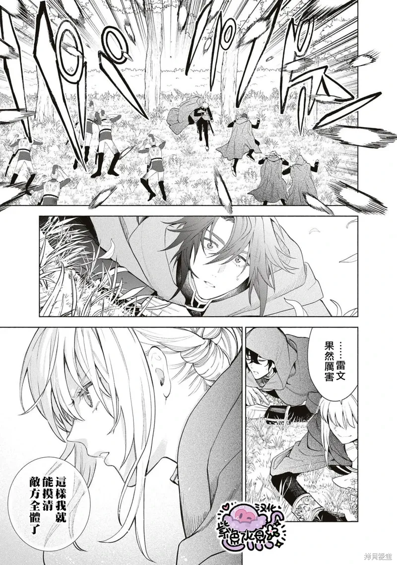第75话 第12页