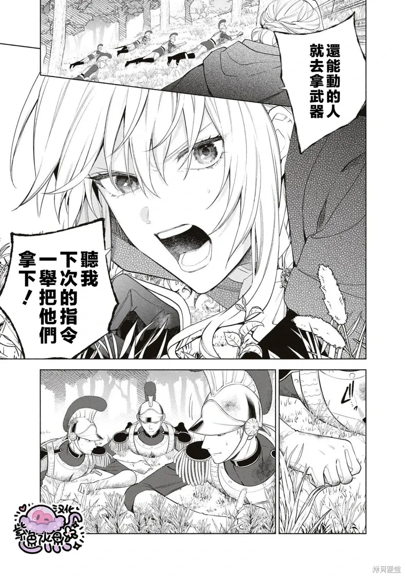 第75话 第14页