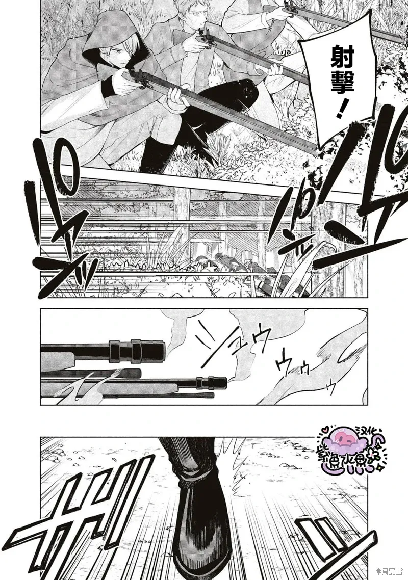 第75话 第15页