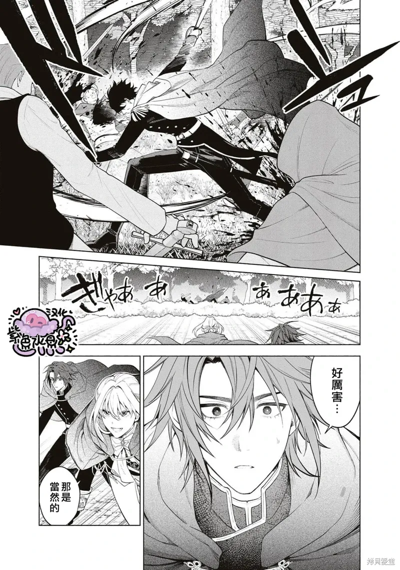 第76话 第6页