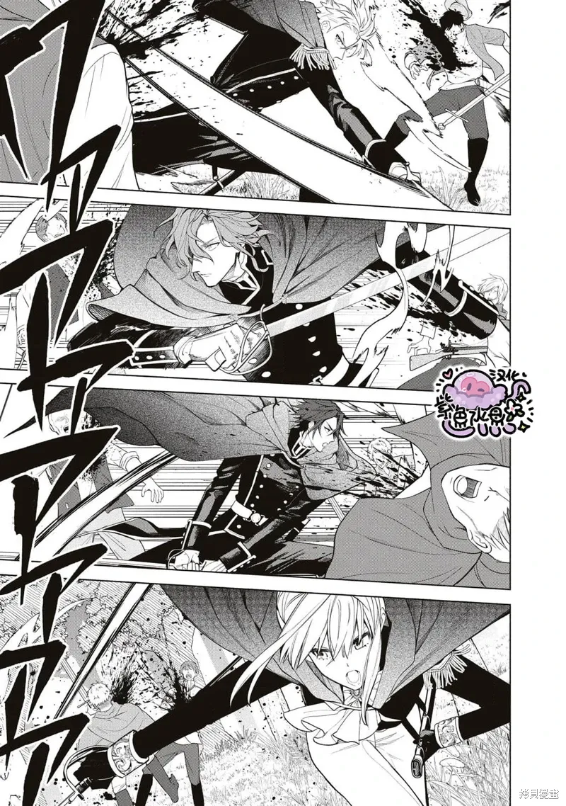 第76话 第8页