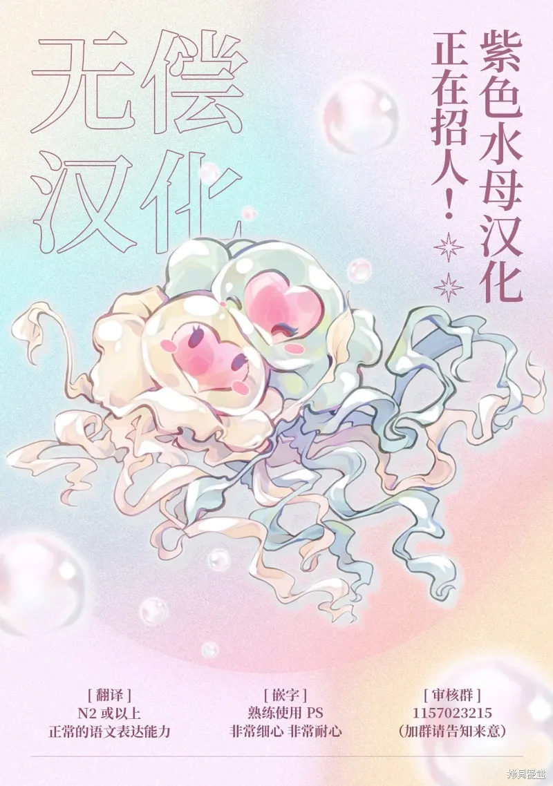 第76话 第14页