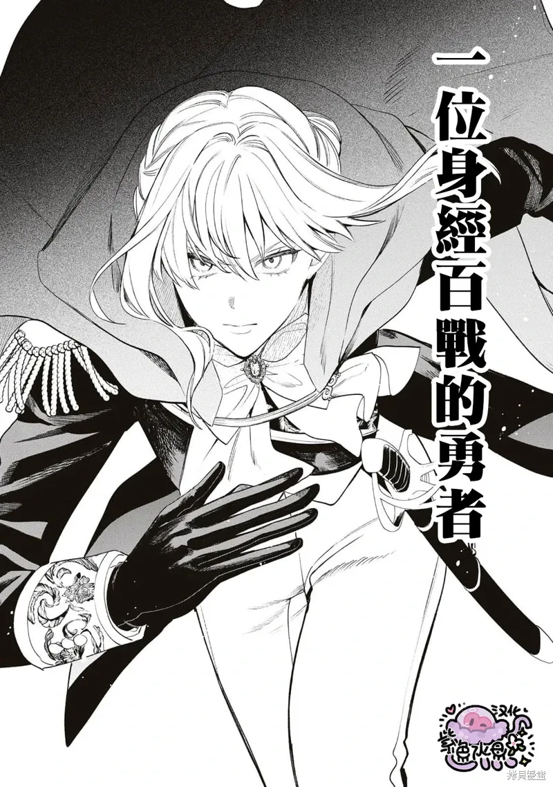 第77话 第9页