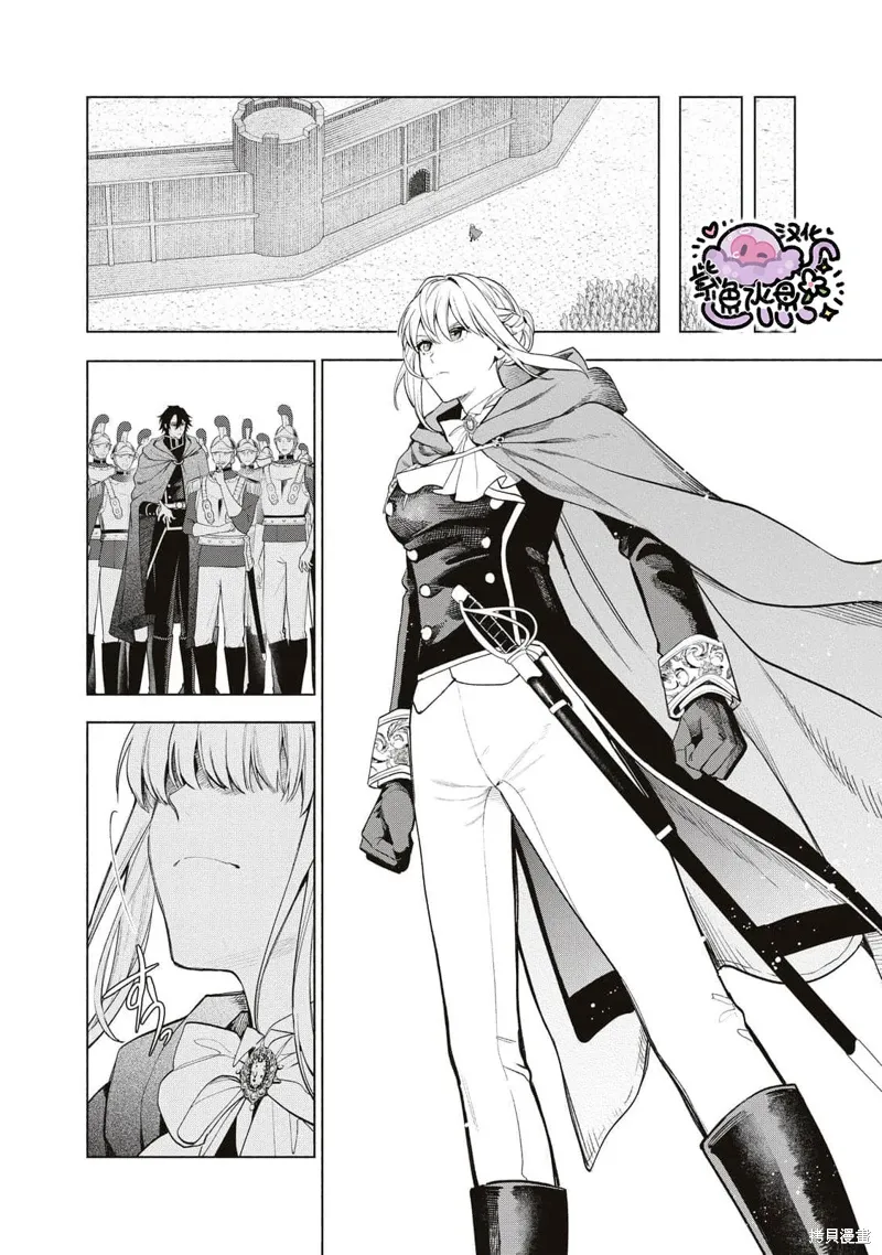 第77话 第11页