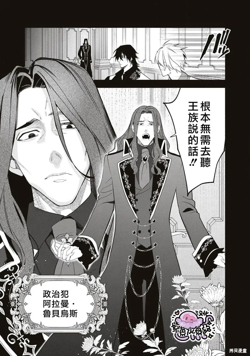第78话 第4页