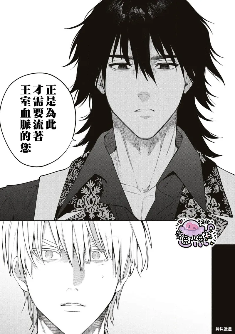 第78话 第12页