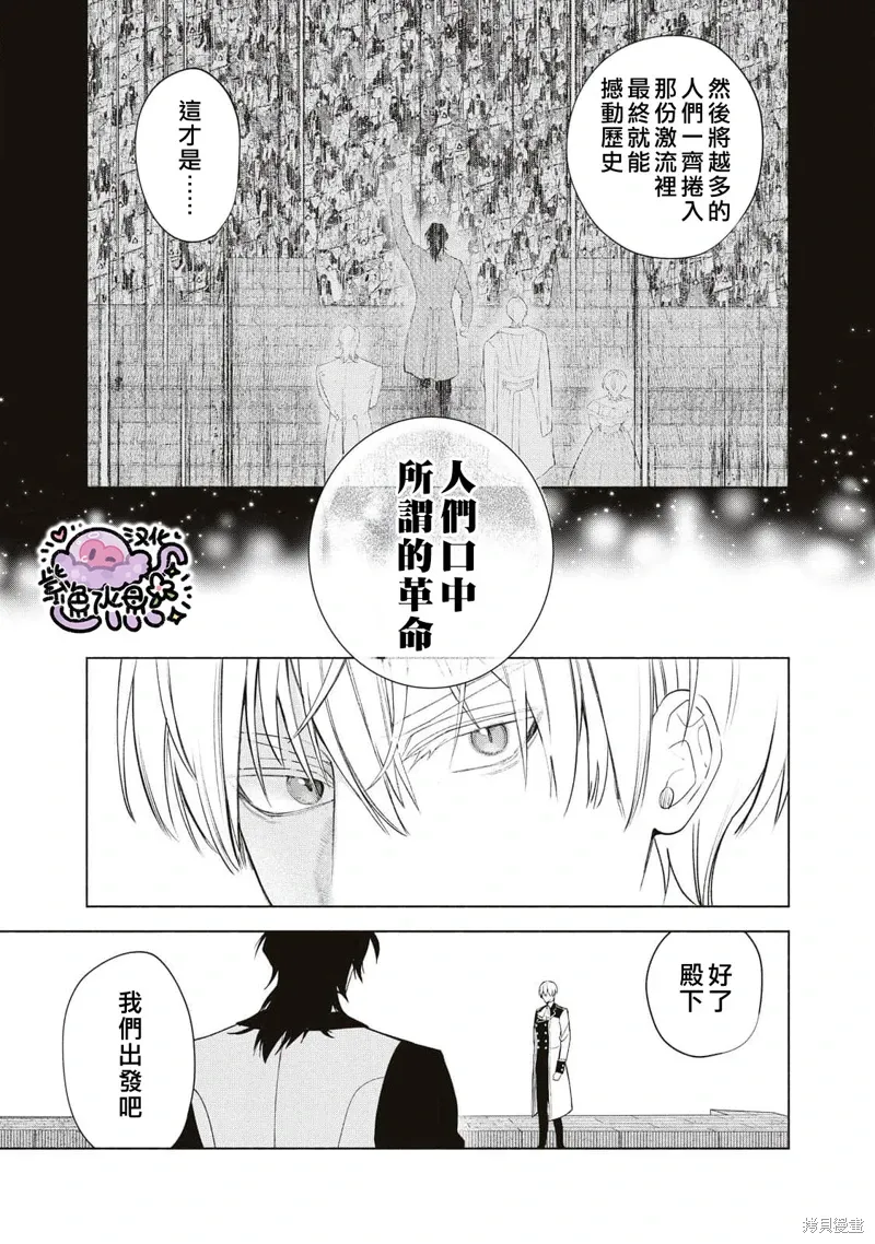 第78话 第14页