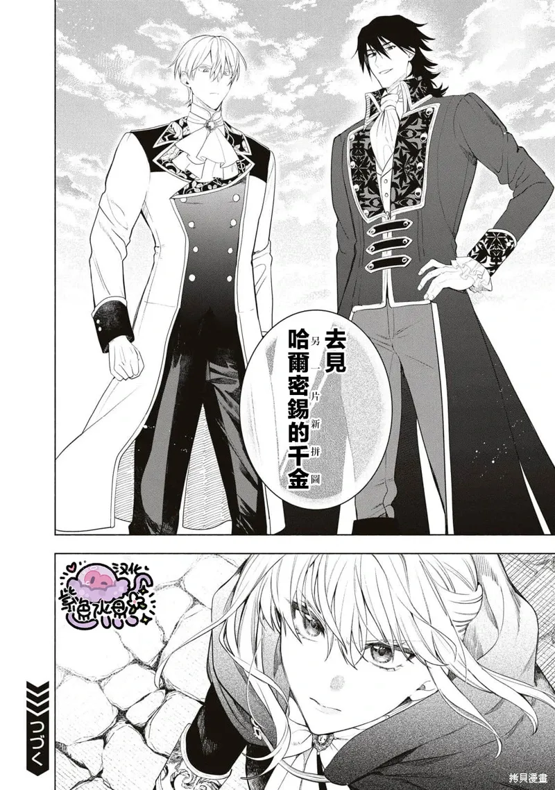 第78话 第15页