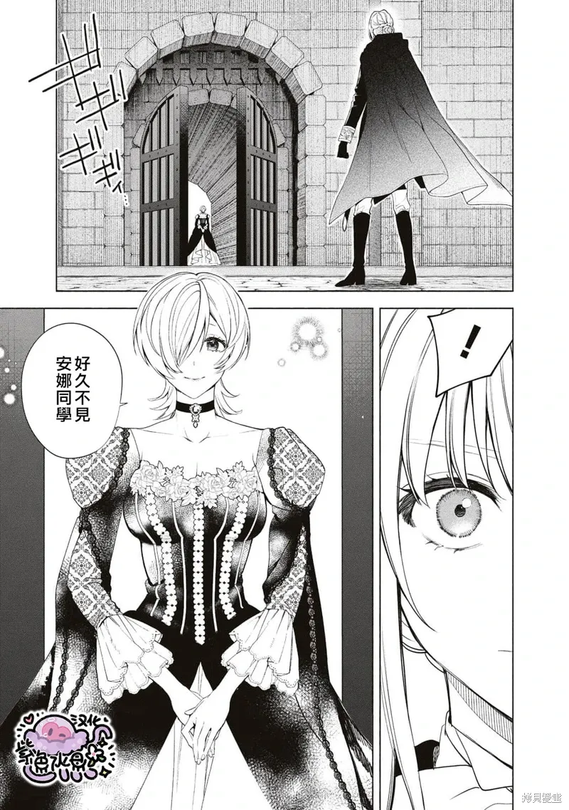 第79话 第2页
