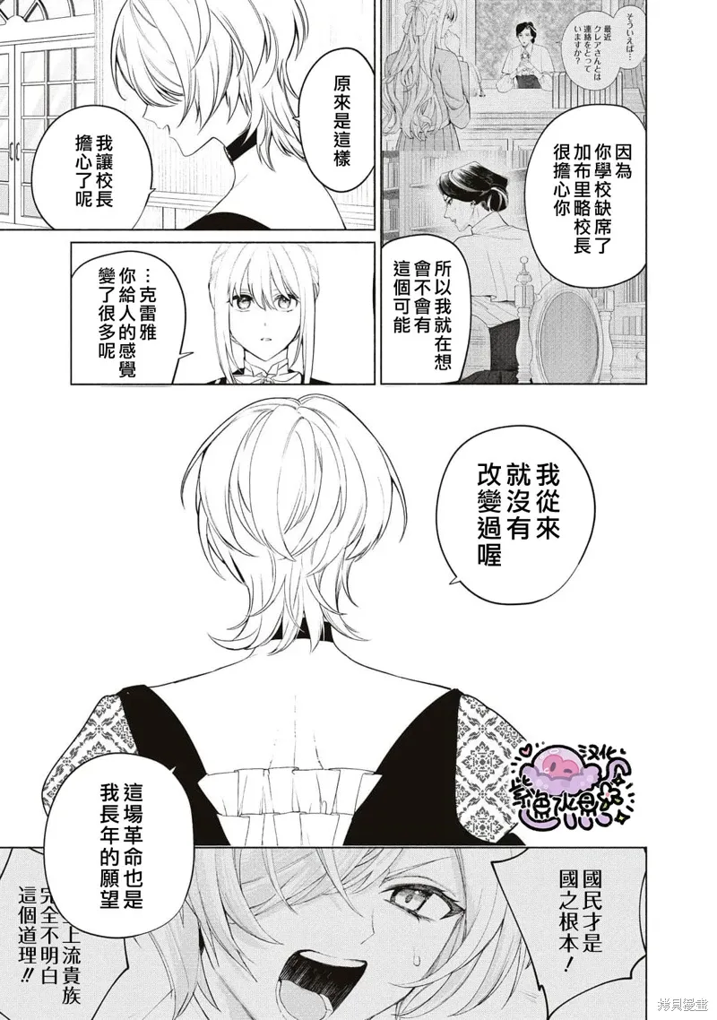 第79话 第4页