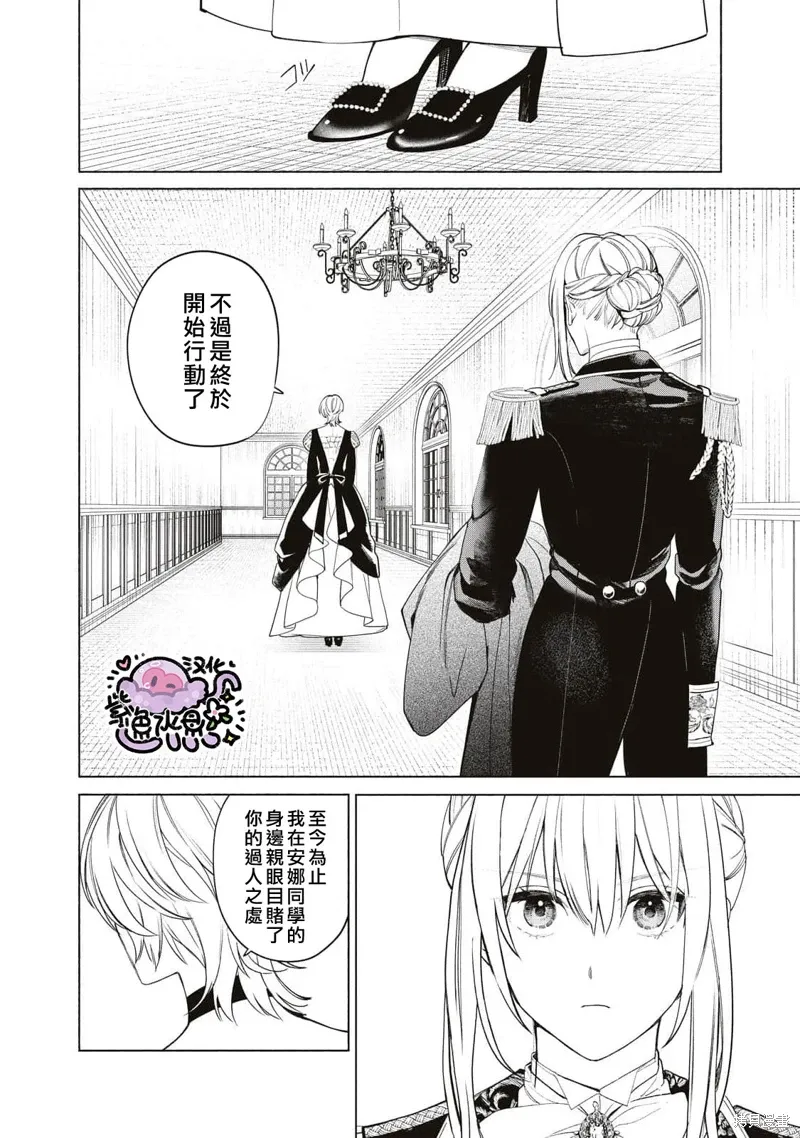 第79话 第5页