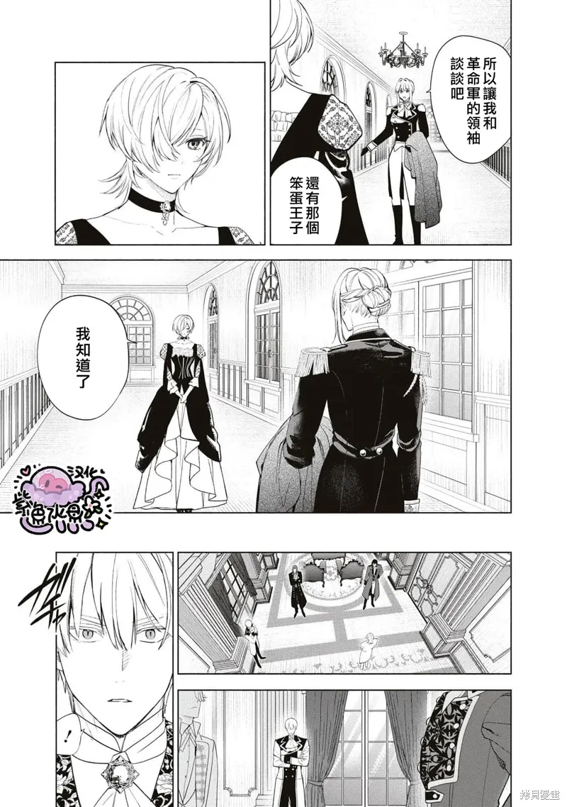第79话 第10页