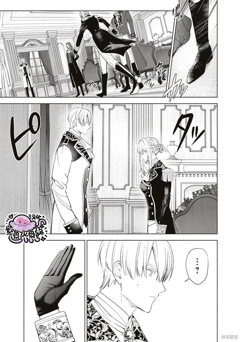 第79话 第12页