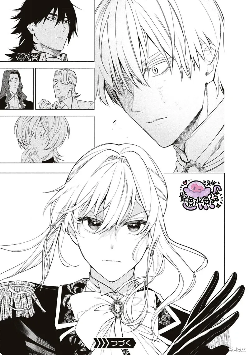 第79话 第14页