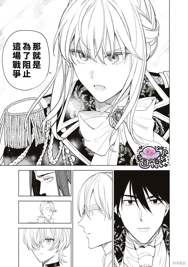 第80话 第6页