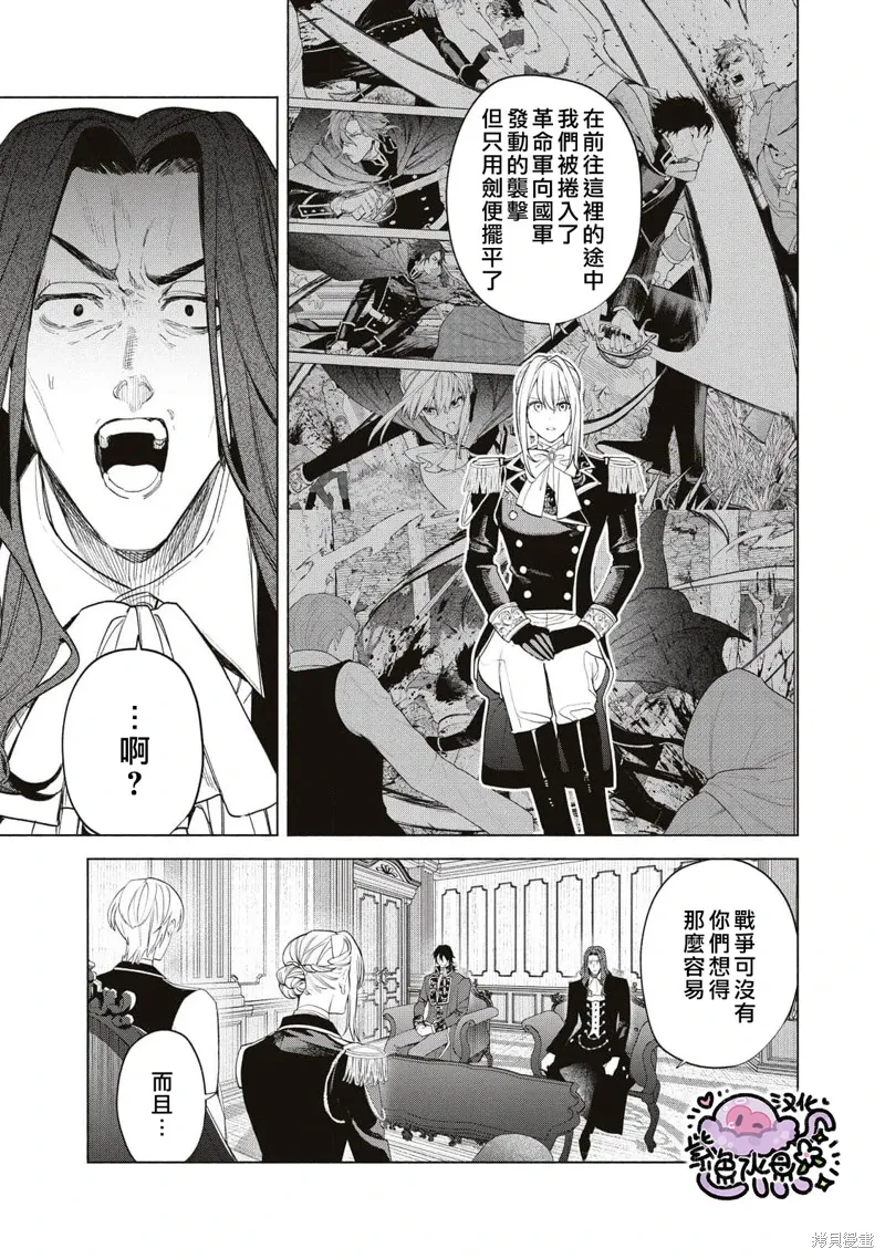 第80话 第12页