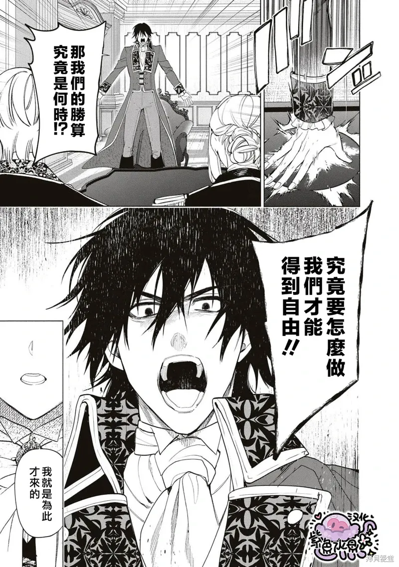 第81话 第12页