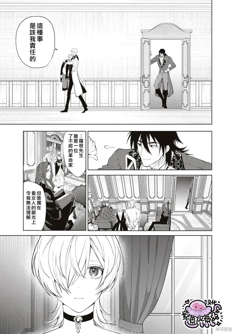 第83话 第10页