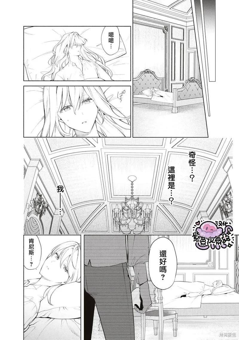 第83话 第11页
