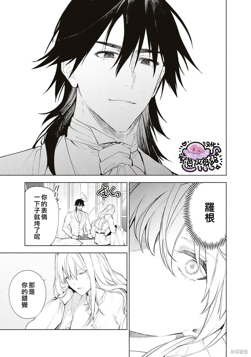 第83话 第12页