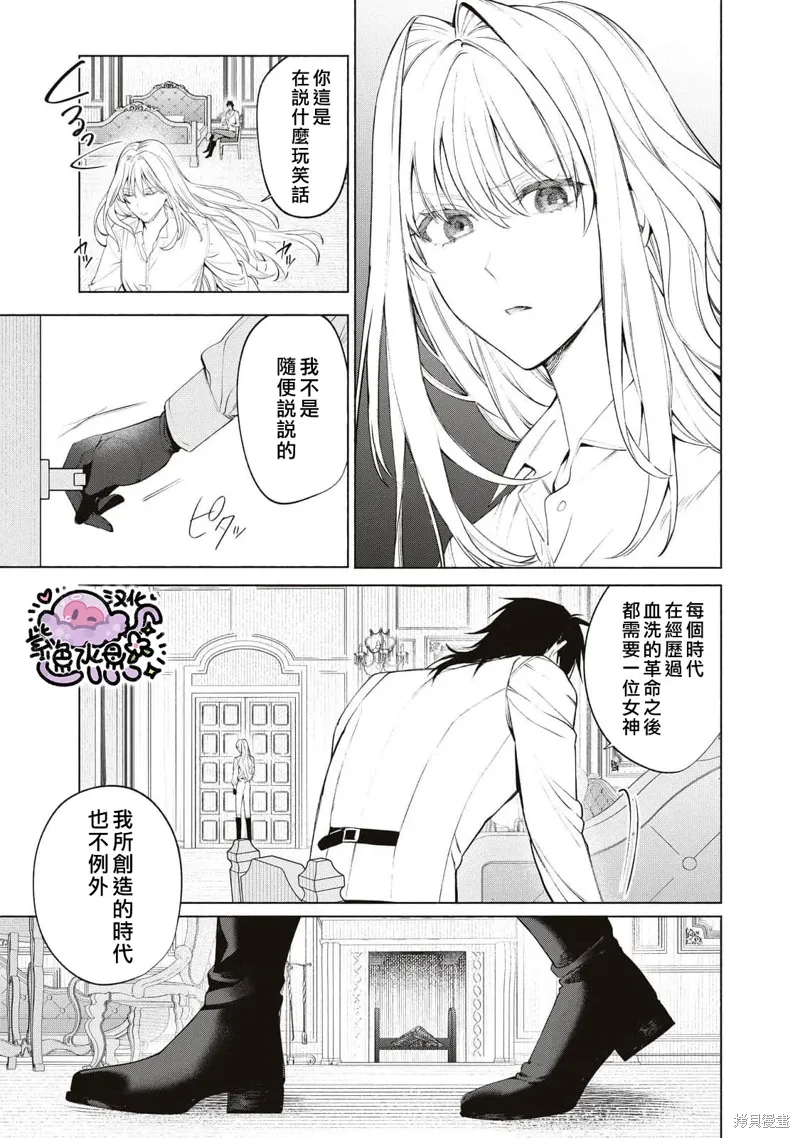 第84话 第4页