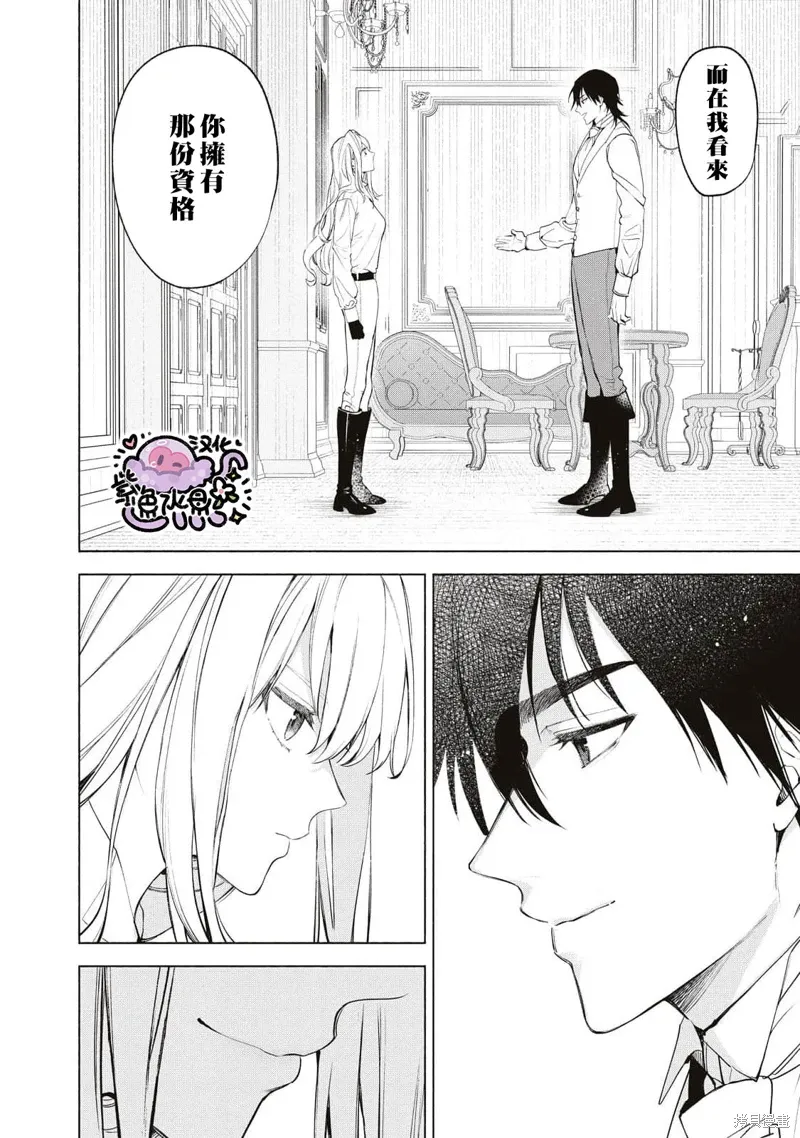 第84话 第5页