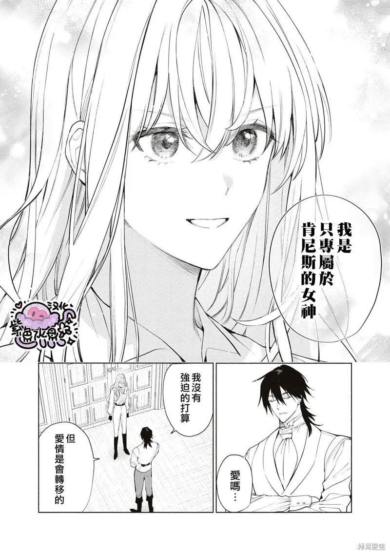 第84话 第7页