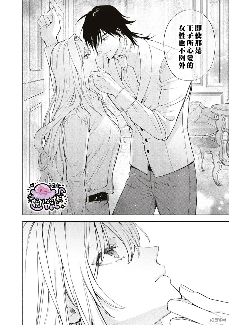 第84话 第9页