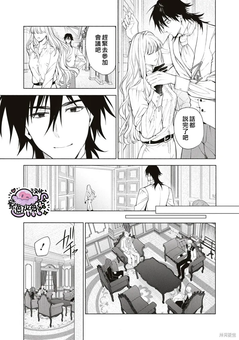 第84话 第10页