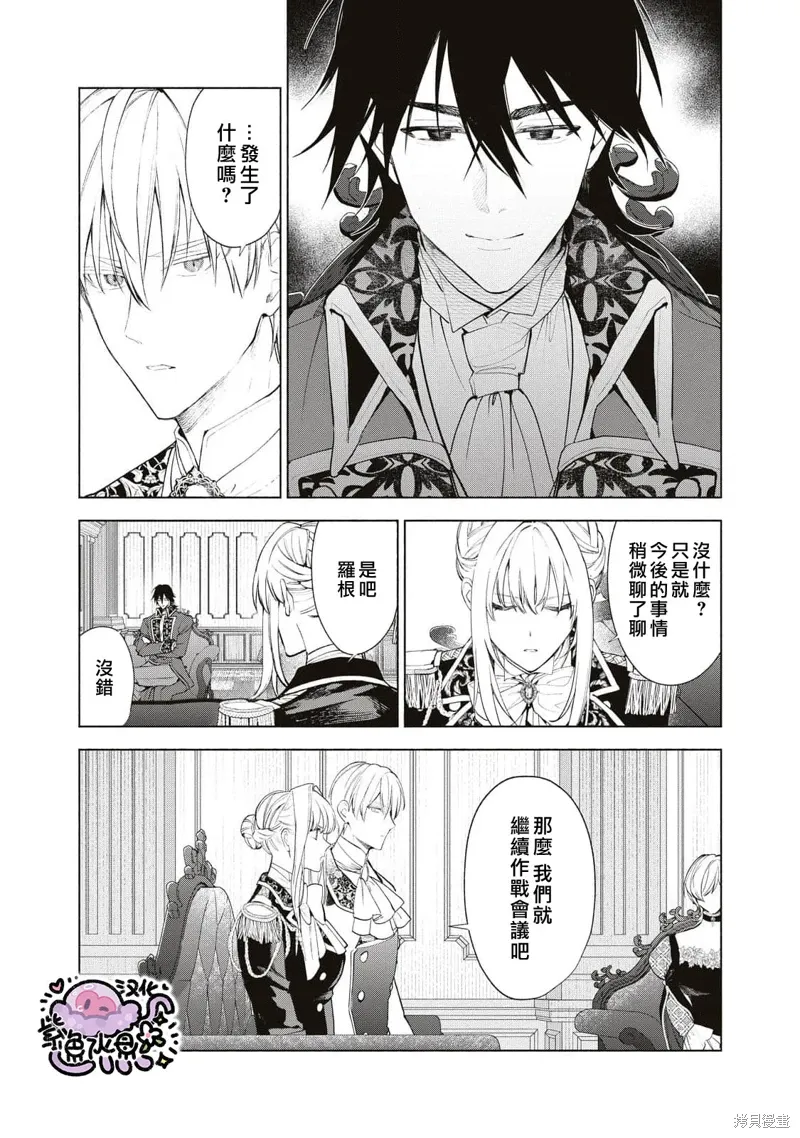 第84话 第12页
