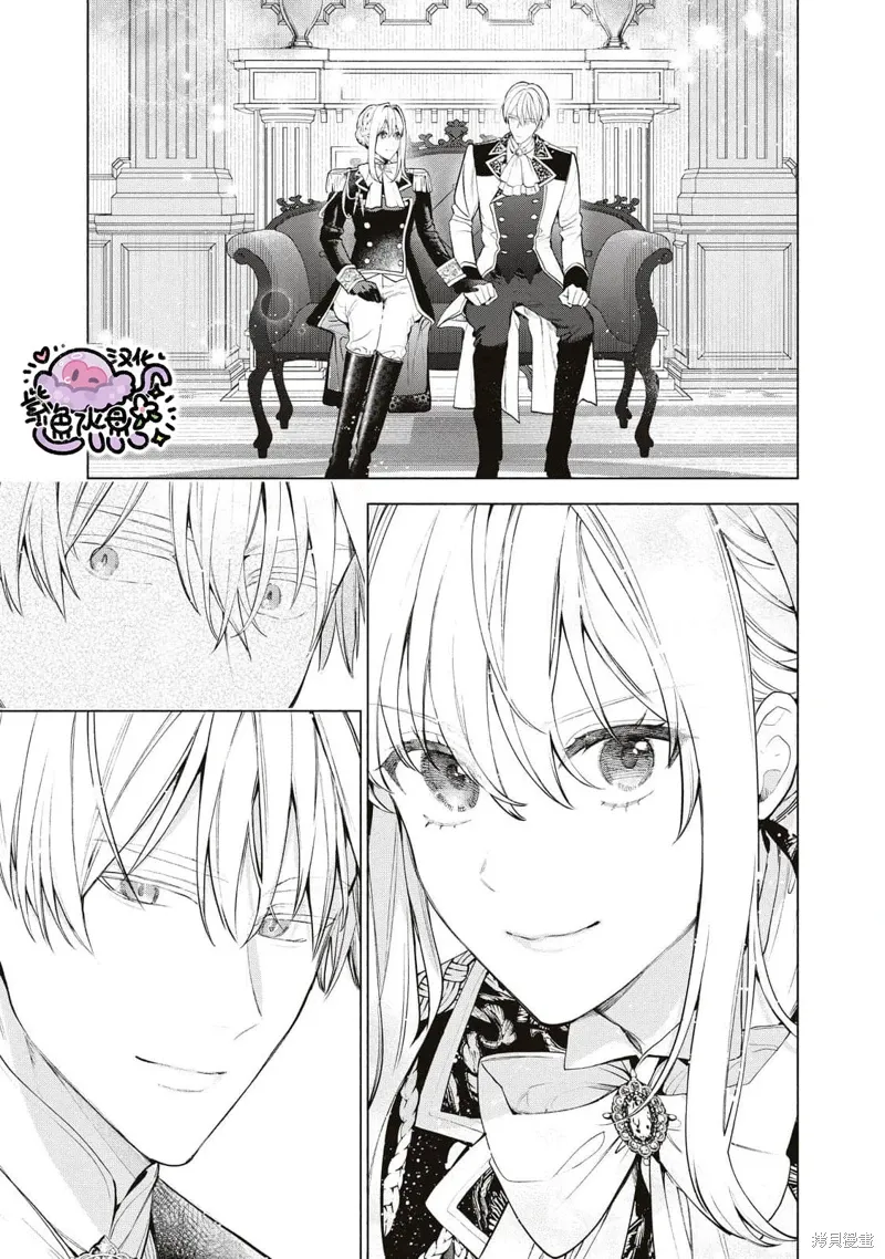 第84话 第14页