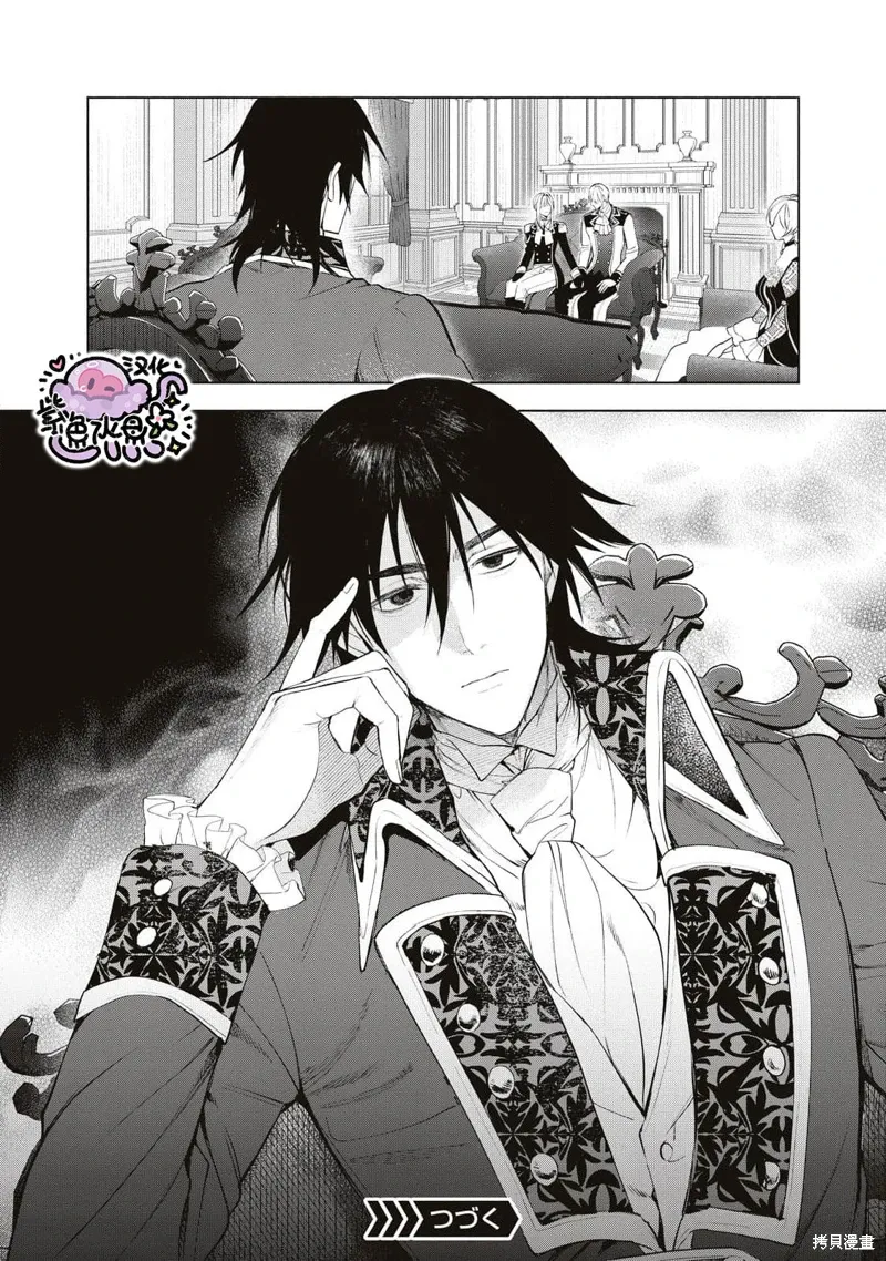 第84话 第15页