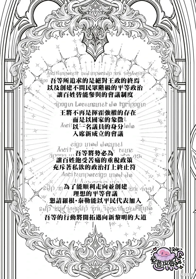 第85话 第4页