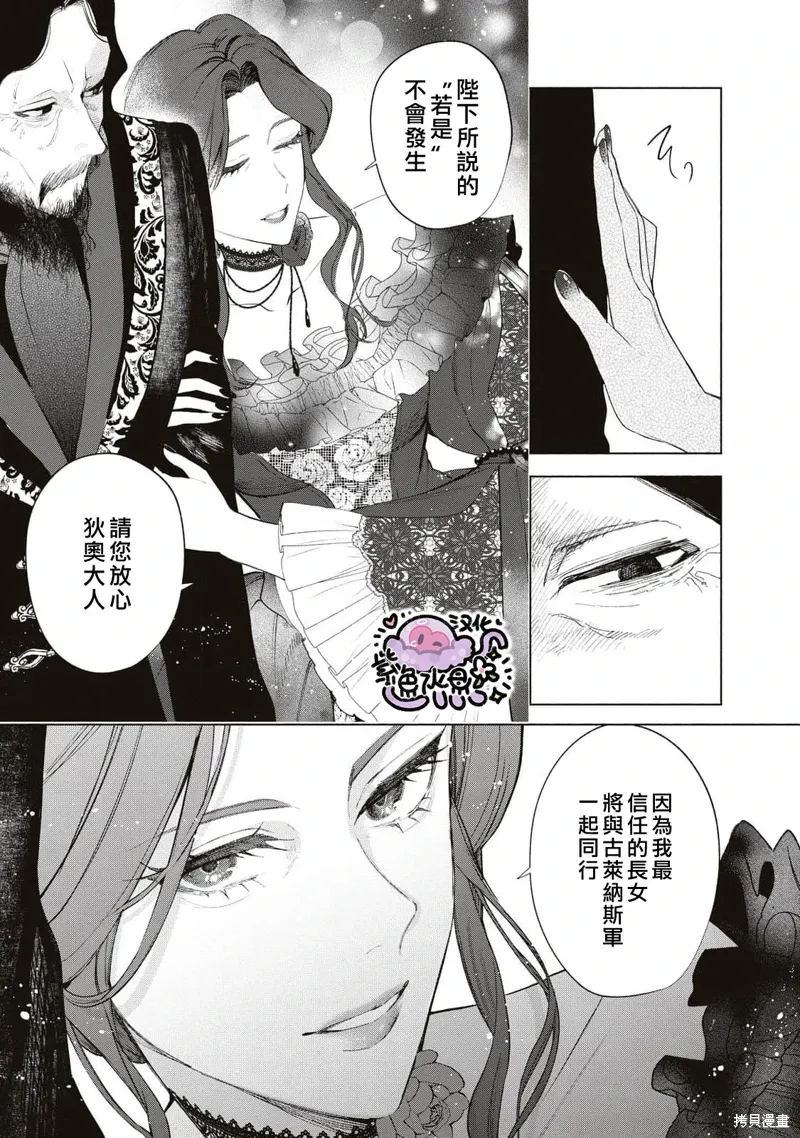 第85话 第10页