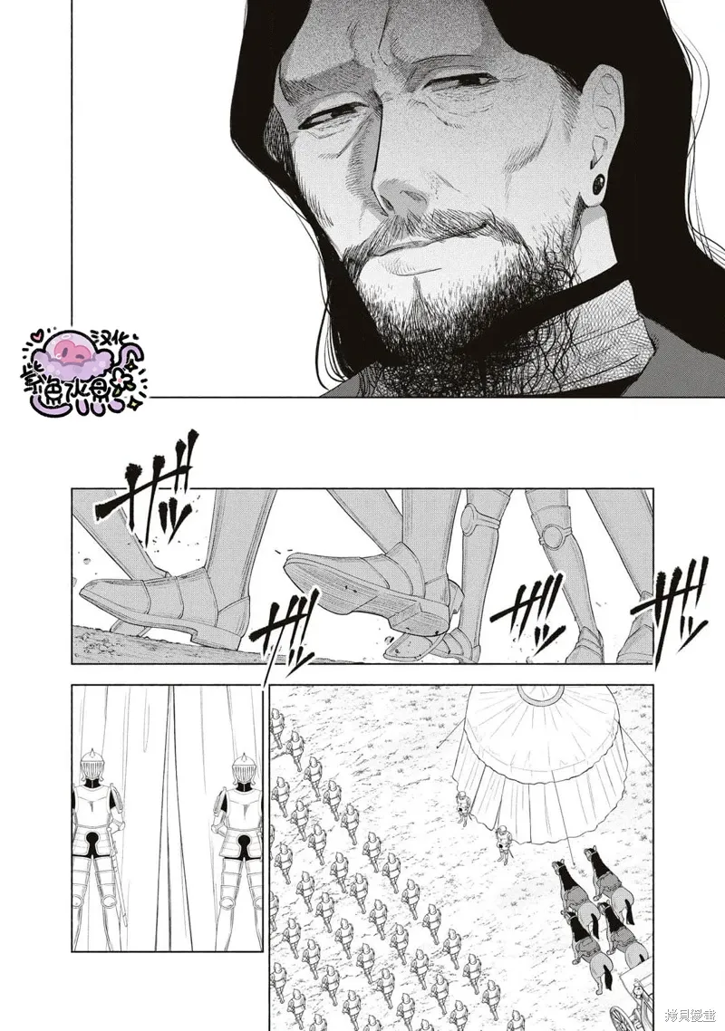 第85话 第11页