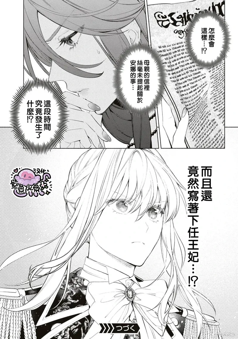 第85话 第15页