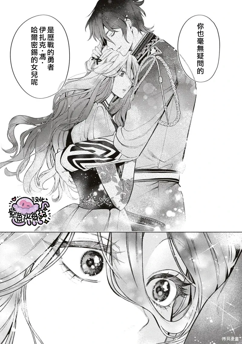 第87话 第11页