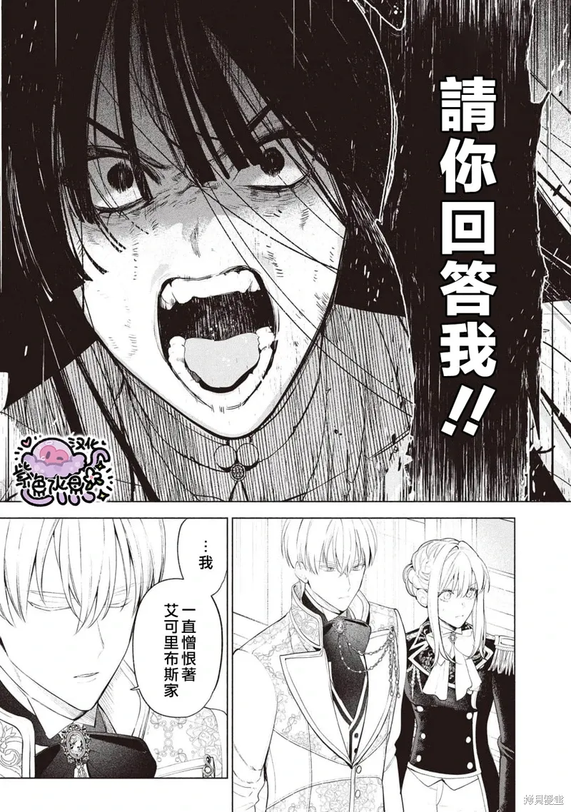 第89话 第4页