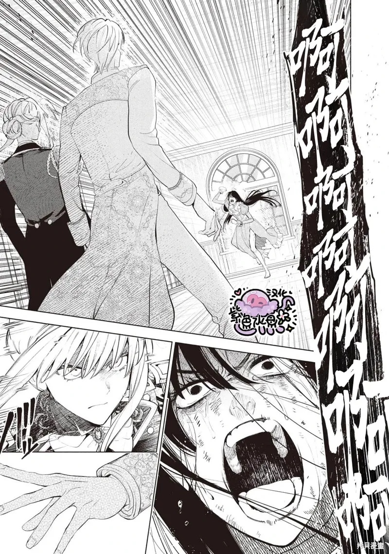 第89话 第10页