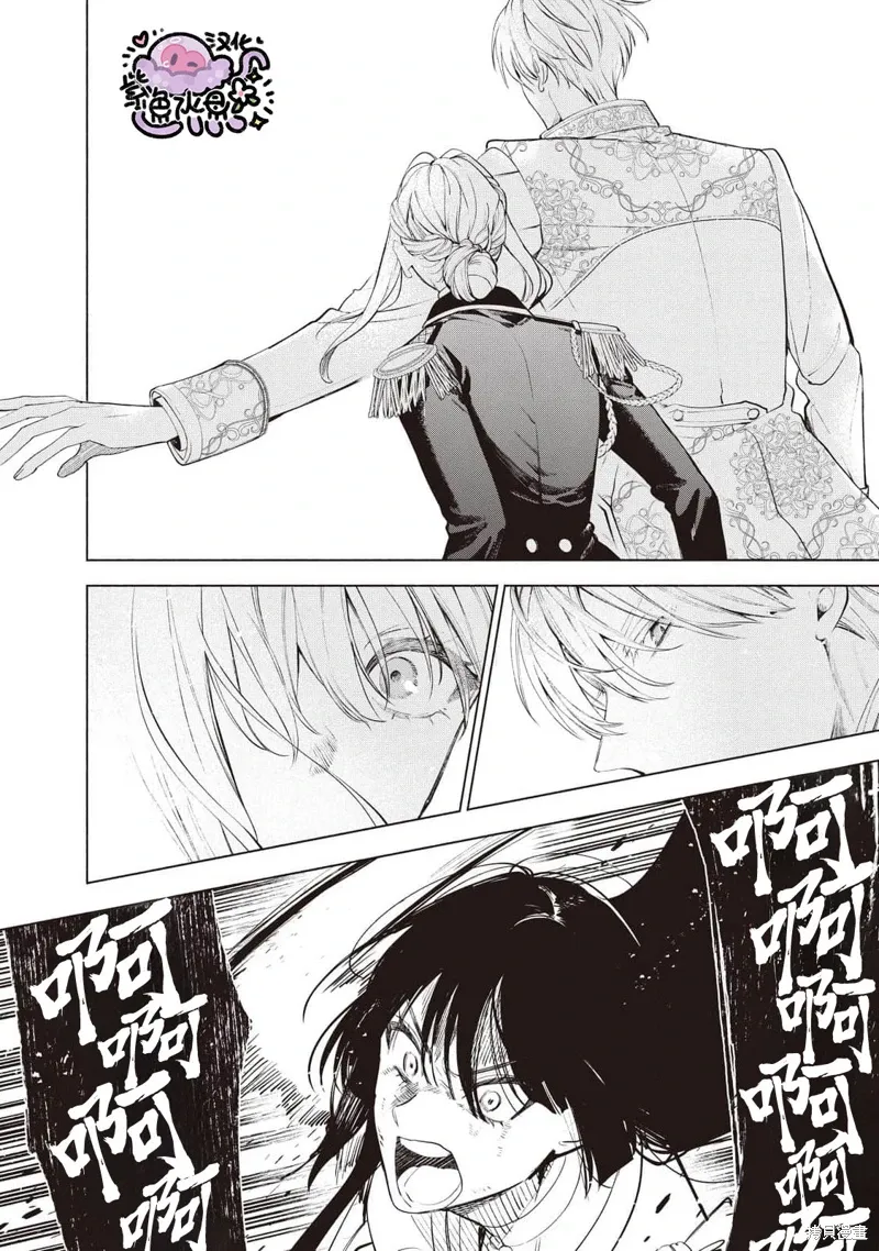 第89话 第11页