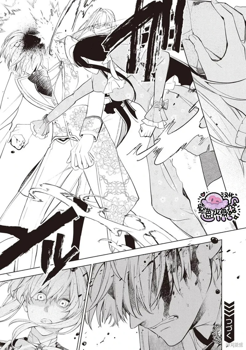 第89话 第12页